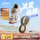 亞瑟士（asics）童鞋2025款男女童緩震跑步鞋舒適回彈緩沖CONTANA PS1014A377