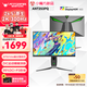 ANTGAMER螞蟻電競 24.5英寸2K300Hz顯示器 氧化物FastIPS 10Bit HDR400 1msGTG DIC技術(shù)護(hù)眼低藍(lán)光ANT253PQ