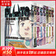 【包郵】PLUTO冥王1-8 全8冊 冥王pluto漫畫(huà)書(shū)全套001+002+003+004+005+006+007+008 簡(jiǎn)體中文版 浦澤直樹(shù)作品 日本動(dòng)漫畫(huà)之神 Netflix改編動(dòng)畫(huà)好評如潮 