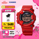 卡西歐（CASIO）G-SHOCK蛙人30周年限量款 防水手表防震防磁運(yùn)動(dòng)男士手表 GW-8230NT-4PR【紅色本命年】