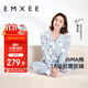 嫚熙（EMXEE）月子服春秋產(chǎn)后哺乳孕婦睡衣居家外出可外穿哺乳睡衣套裝家居服L