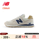 NEW BALANCE NB574復(fù)古潮流百搭拼接運(yùn)動(dòng)休閑鞋 ML574LGI 灰色 41.5 (腳長26cm)