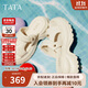 他她他她女運動(dòng)沙灘鞋外穿涼拖7G305BT5 米白 38