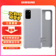 三星（SAMSUNG）GalaxyS20+5G手原裝機殼 環(huán)保織物保護套 s20+手機后殼G9860 S20+【6.7英寸直角】灰色