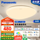 松下（Panasonic）吸頂燈書房燈高顯色智能50瓦白色臥室燈奶油風(fēng)HHXS5150【包安裝】