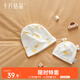 十月結(jié)晶月子帽親子帽春秋室內(nèi)透氣產(chǎn)婦坐月子防風(fēng)保暖睡眠帽 彩虹云梯