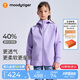 moodytiger【奶皮衣】?jī)和馓追里L(fēng)高彈春秋男童外套吸濕排汗舒適女童運(yùn)動(dòng)衣