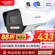 HIKVISION?？低暠O控攝像頭家用600萬(wàn)超高清全彩監控器室內室外POE供電防水夜視手機遠程家庭K16H-LT 6MM
