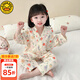 G.DUCKKIDS小黃鴨童裝女童睡衣秋夏季兒童家居服套裝女寶寶空調服秋冬裝衣服 米白色草莓  100 尺碼2~3歲【 90-100cm】