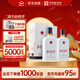 紅星二鍋頭 紅星高照宗師1949 清香型白酒 52度 500ml*2瓶 雙瓶裝