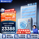 格力（GREE）中央空調(diào)一拖四星悅多聯(lián)機(jī)6匹靈致140 GMV-EH6WL/A 多效靜音 一價(jià)全包套餐 格力精工安裝 國家補(bǔ)貼