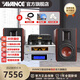 AVANCE丹麥皇冠 ADV380 迷你組合音響音箱高保真HIFI發(fā)燒電子管雙環(huán)牛膽機套裝藍牙播放 品牌官方店鋪 ADV380純膽機組合套裝