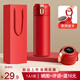 WINTERPALACE保溫杯子公司活動(dòng)畢業(yè)結婚慶紀念品伴手禮品盒水杯刻字定制印logo