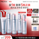 珀萊雅【全新升級】水漾肌密潔面水乳5件套補水舒緩套裝護膚品禮物男女