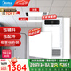 美的（Midea）集成吊頂鋁扣板300x300廚房衛(wèi)生間吊頂天花板上門包安裝材料全套 【大套裝】8㎡+G3浴霸+長燈