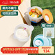特百惠（Tupperware）微波水晶湯碗460ml*2可微波便當飯盒學(xué)生上班族 藍+橙色送便攜袋