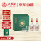 五糧液股份 五糧春二代菁萃風(fēng)雅禮盒 52度濃香型白酒500mL*2瓶中秋送禮