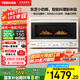 東芝（TOSHIBA）【國(guó)家補(bǔ)貼20%】微烤一體機(jī)微波爐烤箱家用 東芝小奶椰特色石窯烤 20L ER-YR2211CNX 奶黃白 東芝小奶椰YR2211
