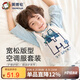 英博倫（YINGBOLUN）男童睡衣純棉薄款兒童空調(diào)服夏季全棉家居服套裝25214淺蘭160cm