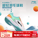 李寧（LI-NING）羽毛球鞋男女情侶款火箭鞋網(wǎng)球鞋乒乓球鞋貼地飛行運動(dòng)鞋