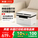 奔圖（PANTUM）M1激光打印機(jī)家用辦公三合一 學(xué)生作業(yè)無(wú)線打印機(jī) 手機(jī)打卷子 遠(yuǎn)程打印 復(fù)印掃描一體機(jī) BM2302W