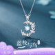 央創(chuàng  )時(shí)尚中國黃金銀項鏈女吊墜銀飾小眾七夕情人節生日禮物送女友老婆s925 藍桉與鳥(niǎo)項鏈