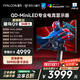 FFALCON雷鳥(niǎo)Q9 34英寸準4K240Hz 2304分區 QD-MiniLED曲面帶魚(yú)屏電競顯示器 90W Type-C 雙音響辦公電腦顯示屏