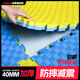 益動(dòng)跆拳道地墊隔音減震運動(dòng)防震武術(shù)散打拼接大面積靜音家用泡沫墊子 優(yōu)質(zhì)A級 黃+藍【強效隔音防滑】每片贈送4根邊條 1米*1米【加厚2CM】