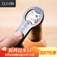 CLITON啤酒開(kāi)瓶器 啤酒起子起瓶器啟瓶器雞尾酒開(kāi)瓶器 冰箱磁吸易收納