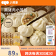 小黃象黑豬肉小籠包老面純手工包子兒童面點速食早餐 黑豬肉小籠包200g*6袋