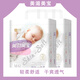 美滋美寶百潔美滋美寶超薄紙尿褲尿不濕一體拉拉褲男女寶寶通用超薄干爽 拉拉褲L碼46片（內褲式）