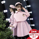 格素凡女童套裝秋冬新款連衣裙民族風(fēng)小女孩兩件套毛呢套裙演出童裝洋氣 粉紅色 背心裙+披肩+ 帽子 150 建議67-79斤