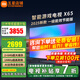 小米（MI）電視65英寸2025款4K超高清液晶平板電視機(jī)一級(jí)能效Redmi紅米智能辦公客廳64G游戲家用彩電以舊換新 65英寸 【豪華影院版】X65頂配電視+電視音箱