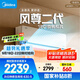 美的空調 大1匹全面風(fēng)空調掛機 風(fēng)尊二代 家電國家補貼20%以舊換新舒適風(fēng)超一級能效KFR-26GW/N8MXC1Ⅱ