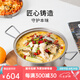KEITH鎧斯純鈦【野營湯鍋】2.5L帶蓋復(fù)合鍋大容量耐用戶外露營蒸煮鍋 Ti6023-鈦復(fù)合鍋2.5L-帶蓋 2.5L