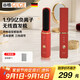 谷格（GUGE）德國無(wú)線(xiàn)直發(fā)梳 負離子 梳子 直板梳 兩用 懶人直發(fā)梳 便攜 直發(fā)神器蓬松 梳頭發(fā)電動(dòng)梳子 GG-26H中國紅 1.99億級負離子護發(fā)