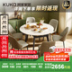 顧家家居（KUKA）巖板餐桌椅現代簡(jiǎn)約可伸縮折疊飯桌家用餐桌椅組合7186方圓兩用 7186|1.3M餐桌+折耳咖椅*6