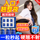 INKUZZY進(jìn)口男性成人壯陽藥性功能勃起延蒔增硬黑金剛德國(guó)小鋼炮吃的變硬 一盒性用品速效增大增粗海外男科男人吃了持久不射用藥 房事早泄敏感射精快助勃男士保健品情趣用品營(yíng)養(yǎng)精氨酸