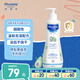 妙思樂(lè)（Mustela）兒童洗發(fā)沐浴二合一500ml 嬰兒專用洗發(fā)水沐浴露法國(guó)進(jìn)口