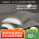 水星家紡枕套全棉枕頭套100支長(zhǎng)絨棉貢緞100%純棉A類(lèi)枕頭罩一對(duì)裝48x74cm