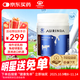 澳琳達（Aurinda）純牛初乳粉免疫球蛋白愛(ài)護自護力乳鐵蛋白兒童成人中老年營(yíng)養素