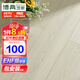 博典 ENF級環(huán)保芯三層實(shí)木復合地板家用 實(shí)木三層地熱地暖木地板 BDF2003 12MM