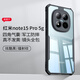 XUNDD訊迪適用紅米note15pro手機(jī)殼小米redmi Note15 Pro+保護(hù)殼氣囊防摔殼14超薄透明全包鏡頭保護(hù)套 適配【紅米note15pro】黑·高透款