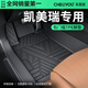 車(chē)麗友專(zhuān)用于2026款豐田凱美瑞腳墊tpe全包圍第八代七六九地毯23/19/13 【包門(mén)檻】單層TPE腳墊 凱美瑞 九代燃油【24-26款】