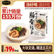 良工坊博多豚骨拉面185.5g日式拉面方便面速食面早餐晚餐豚骨面中秋禮盒