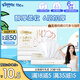 舒潔（Kleenex）抽紙牛乳紙6層20抽*4包小包紙巾乳霜紙嬰兒紙巾衛(wèi)生紙?jiān)迫峤? title=