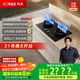 方太（FOTILE）【安全語音播報(bào)】天然氣煤氣灶 家用嵌入式雙灶 5.2kW*猛火燃?xì)庠?安全定時語音播報(bào) 02-TE30