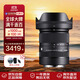 適馬（SIGMA）18-50mm F2.8 DC DN 半畫(huà)幅微單相機鏡頭 風(fēng)光人像風(fēng)景標準變焦鏡頭 索尼E卡口 