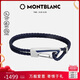 萬(wàn)寶龍MONTBLANC男士手環(huán)皮革編織大號(hào)手鏈 11855468七夕禮物