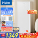 海爾（Haier）【山茶花系列】211升家用立式冰柜 母乳租房抽屜式冷柜冷凍柜小冰箱小冰柜家用BD-211GHW9國家補貼